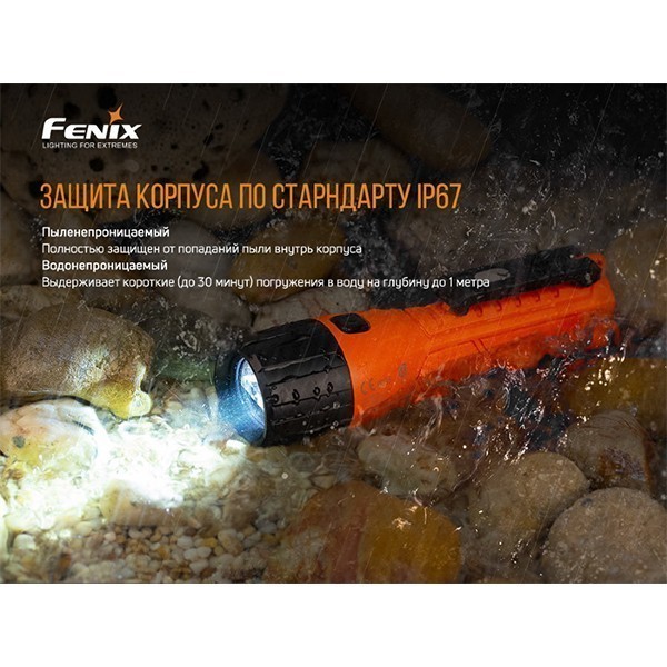 Фото - Ліхтар Fenix WF11E